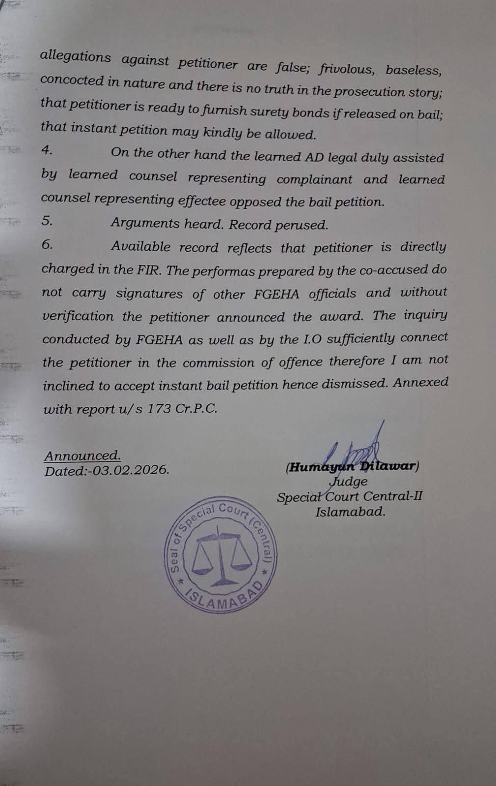 ڈی جی ہائوسنگ اتھارٹی کی ضمانت منسوخ