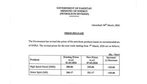 امریکہ ایران جنگ اثرات ، پاکستان پر پٹرول بم گر گیا