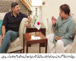 جاپانی قونصل جنرل سے آئی ٹی آفیسرواپڈا سپورٹس بورڈ محمد عاصم کی ملاقات
