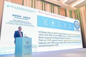 پاکستان روایتی طب کو قومی صحت کے نظام میں شامل کرنے کے لیے پرعزم، چینی ٹیکنالوجیز کا خواہاں